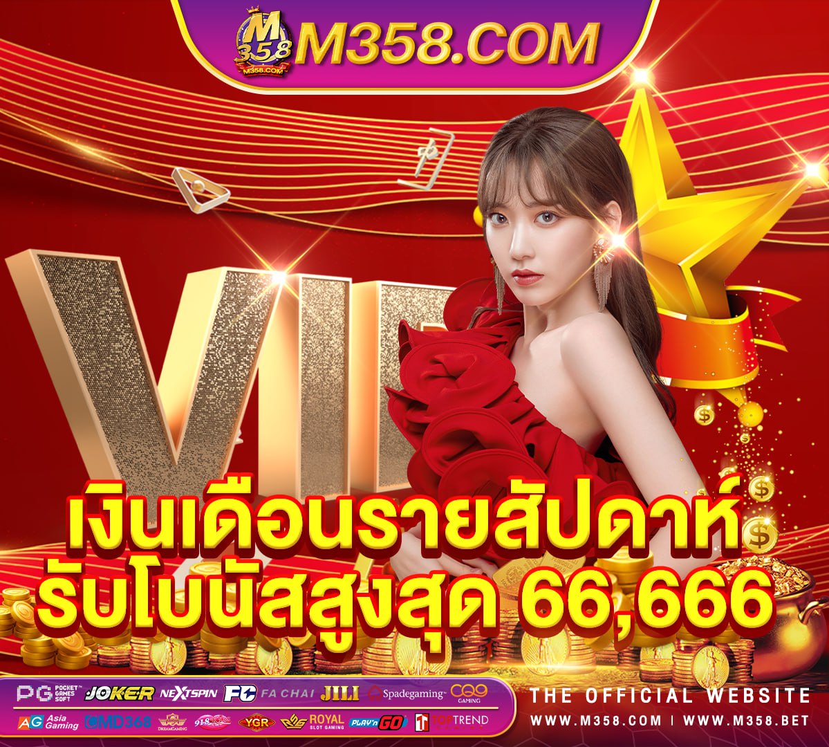 ae gaming เครดิต ฟรี